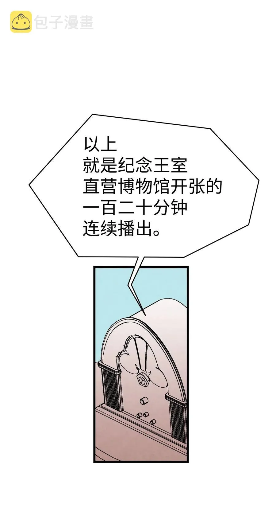 60 没有子女 第40页