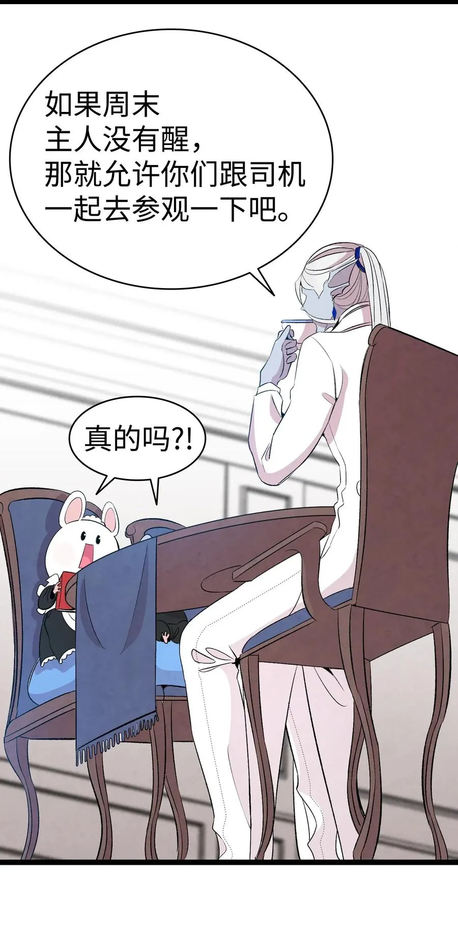 60 没有子女 第42页