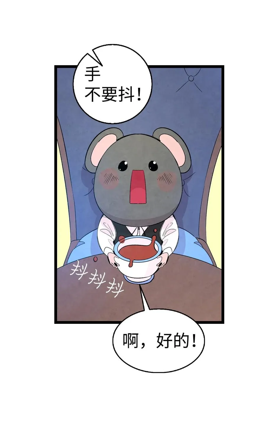 60 没有子女 第43页