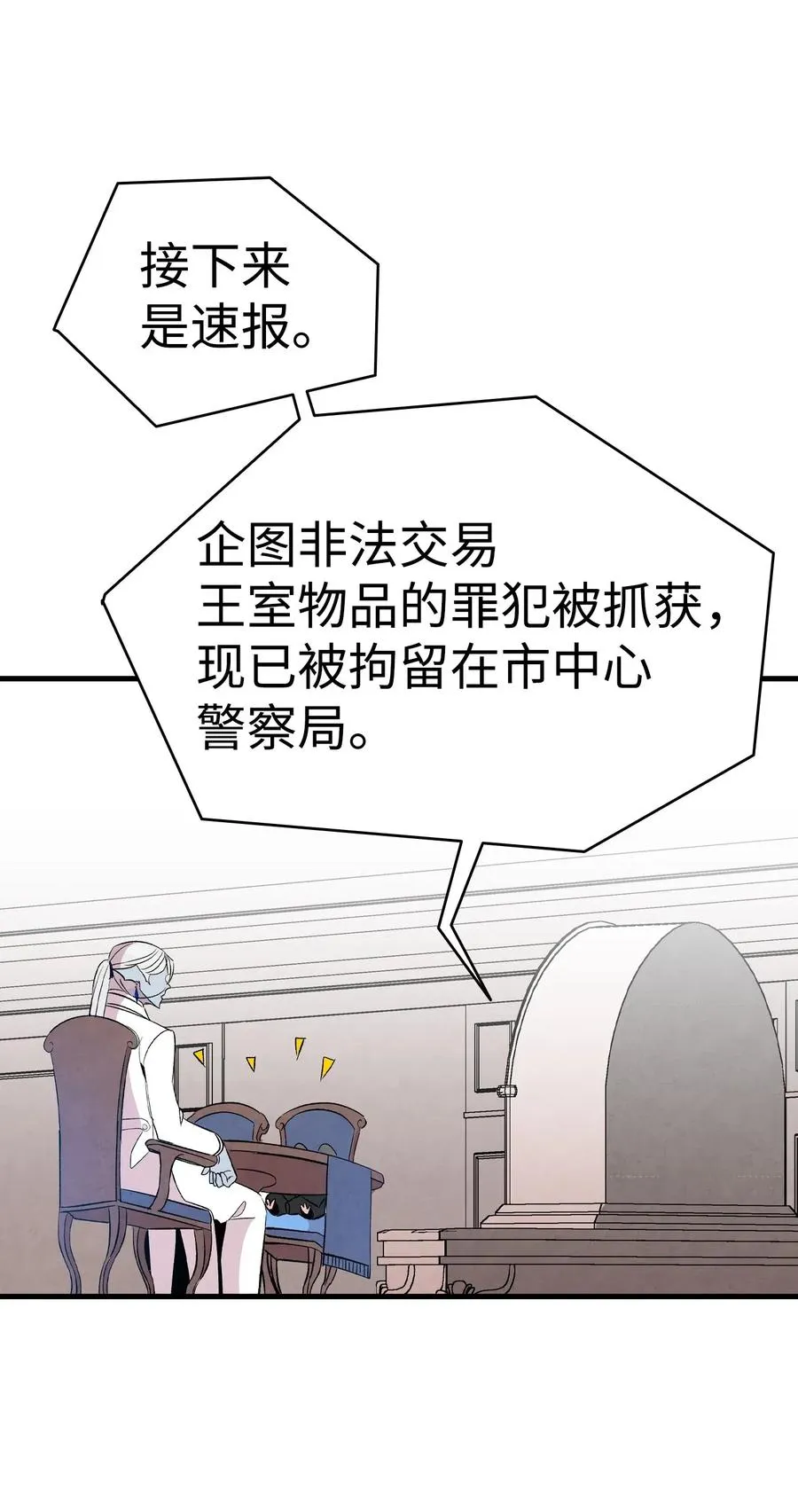 60 没有子女 第44页
