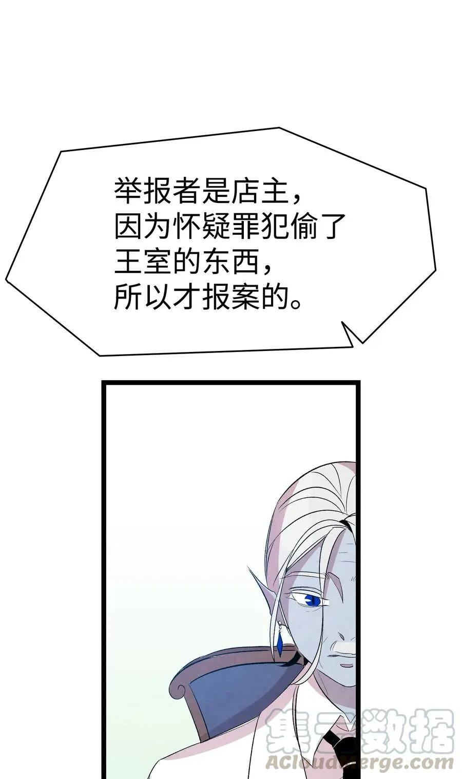 60 没有子女 第45页