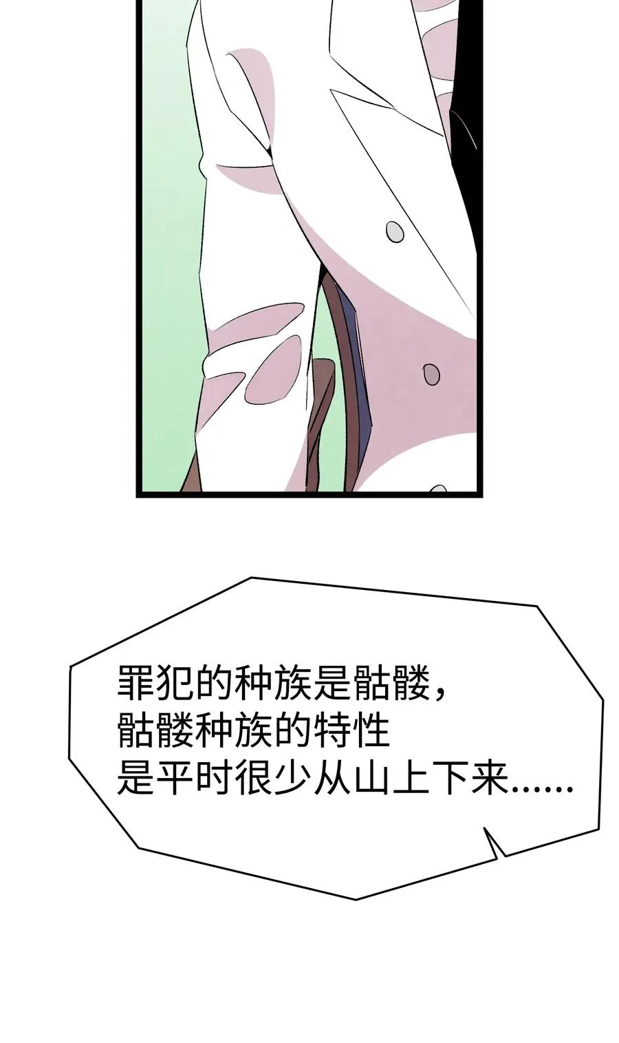 60 没有子女 第46页