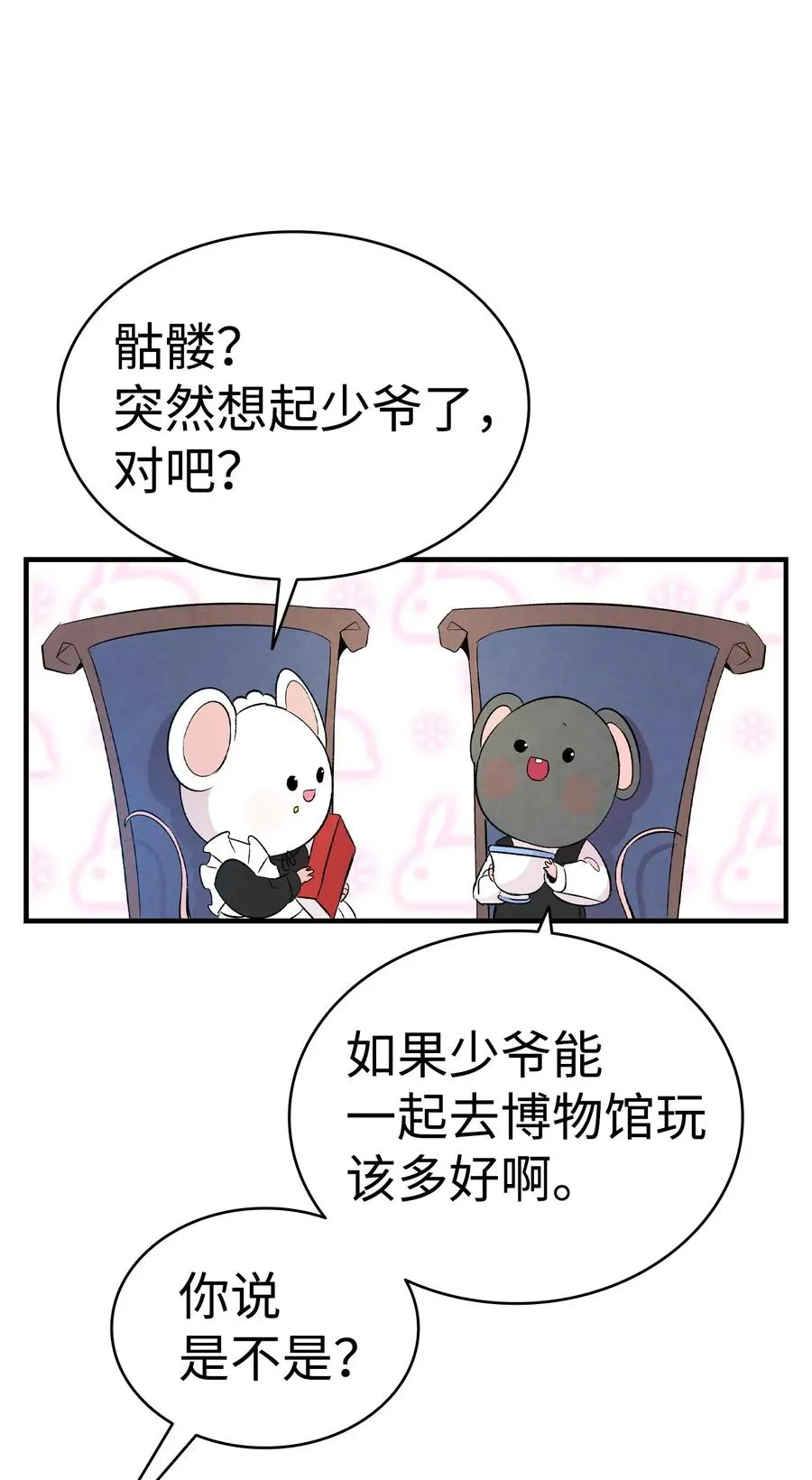 60 没有子女 第47页