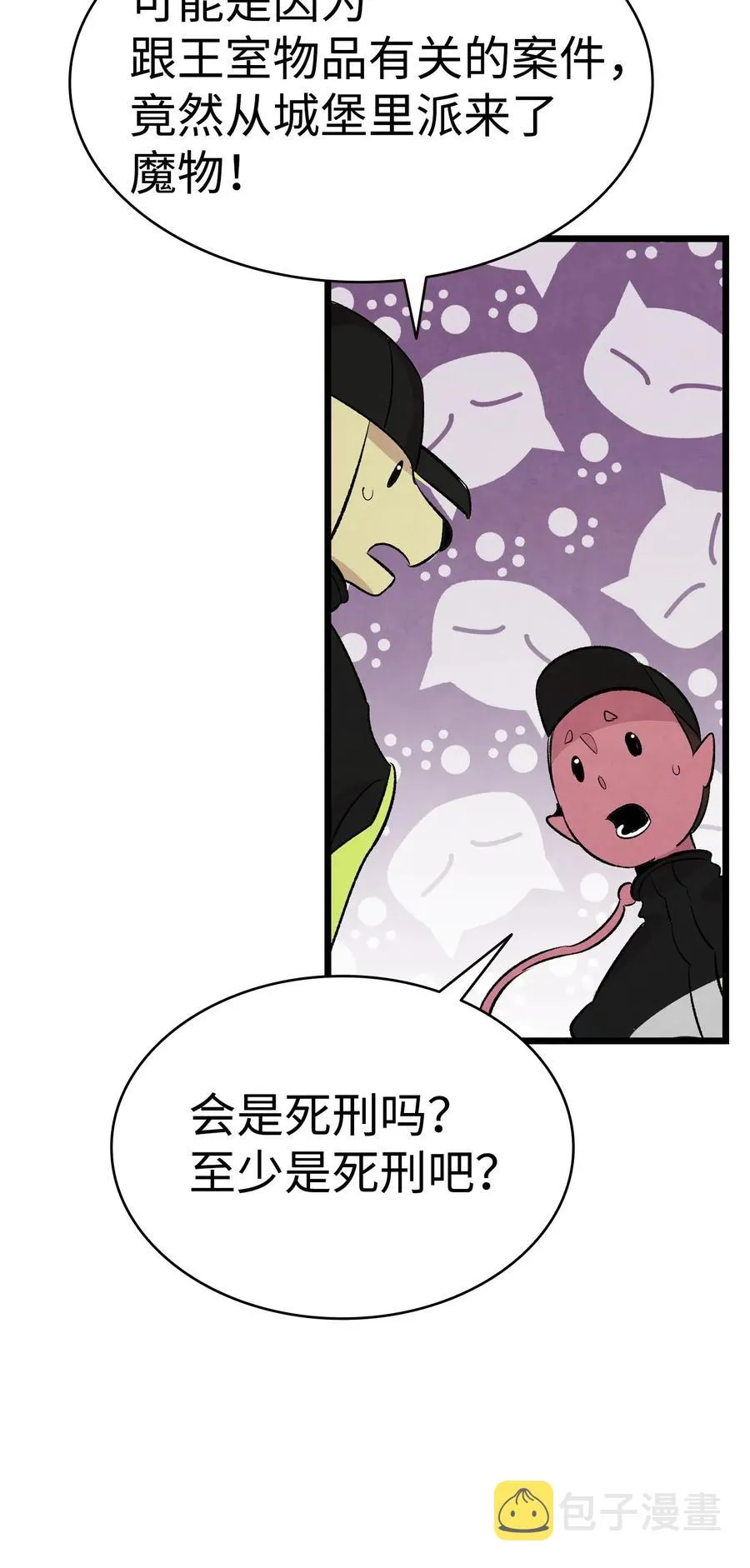 60 没有子女 第51页