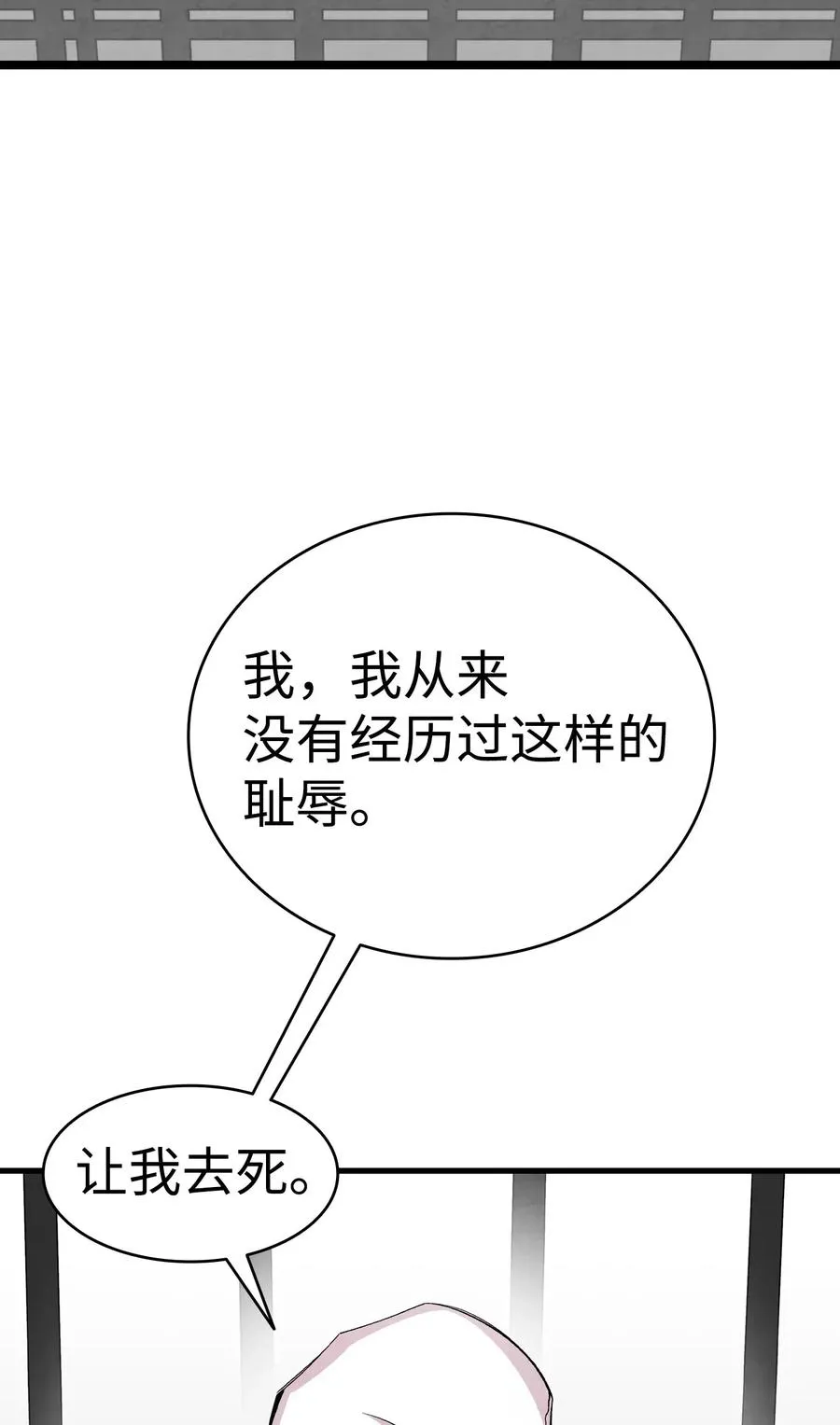 60 没有子女 第54页