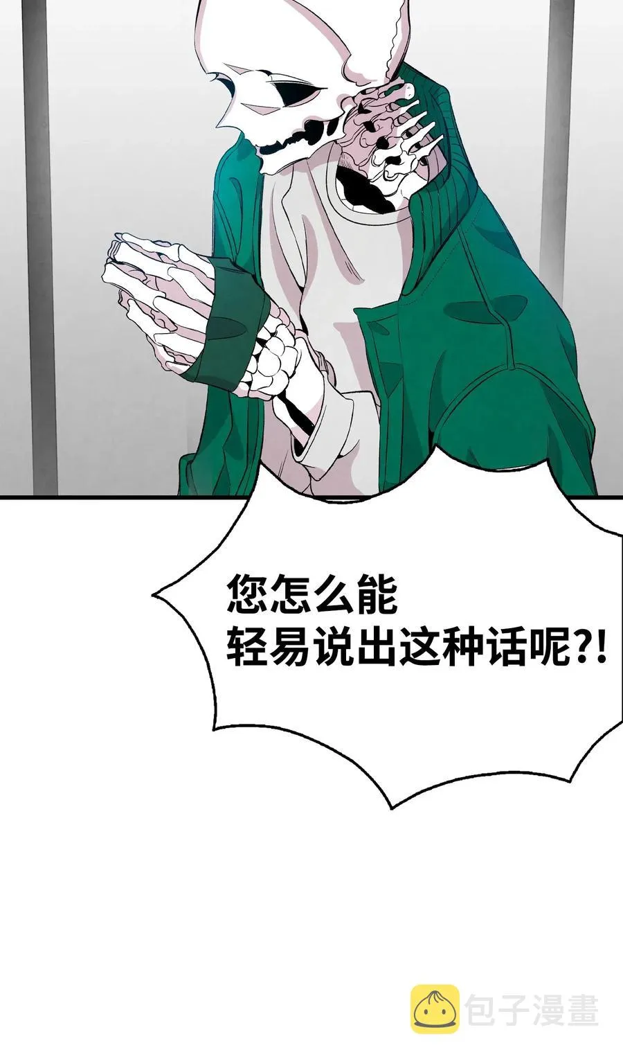 60 没有子女 第55页