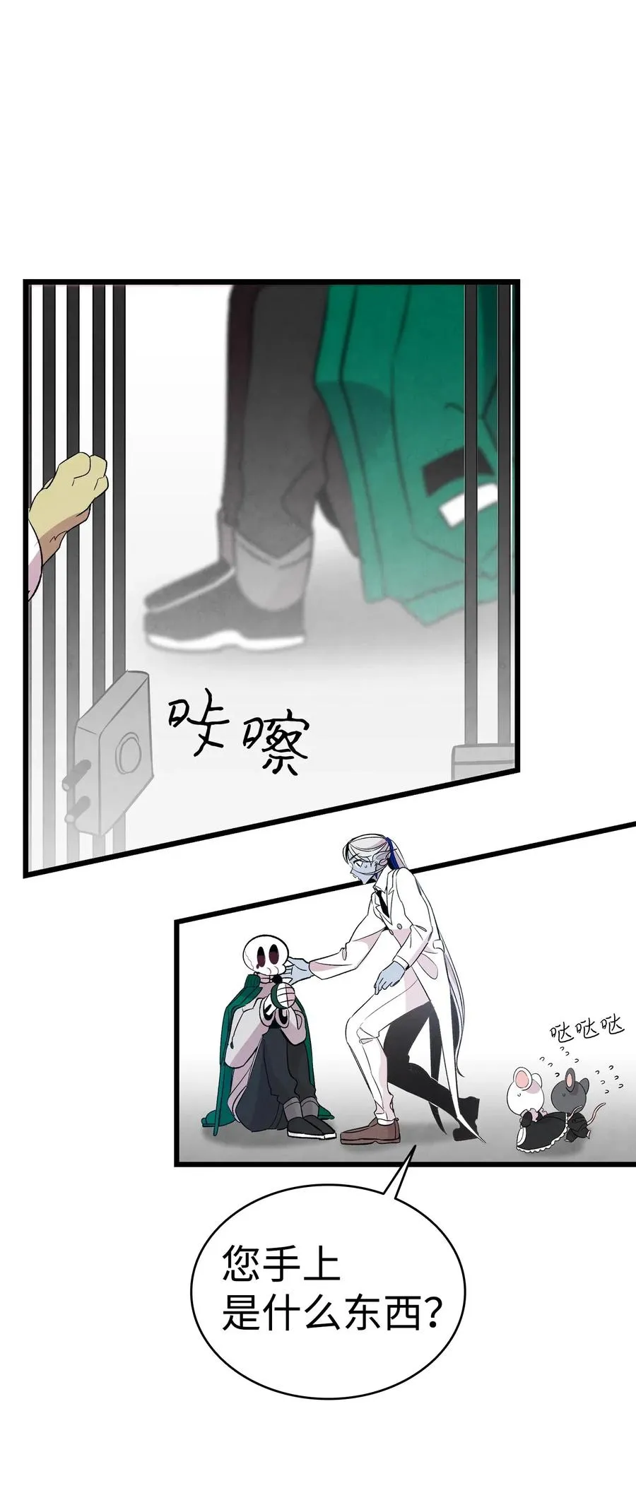 60 没有子女 第56页