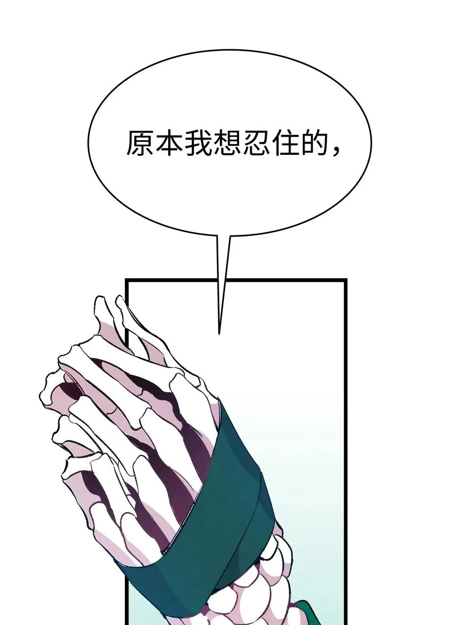 60 没有子女 第58页
