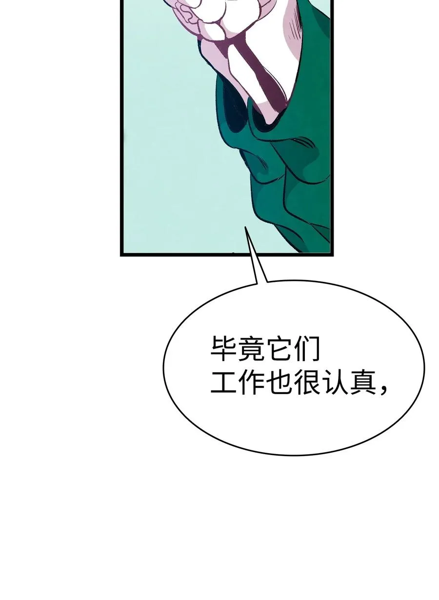 60 没有子女 第59页