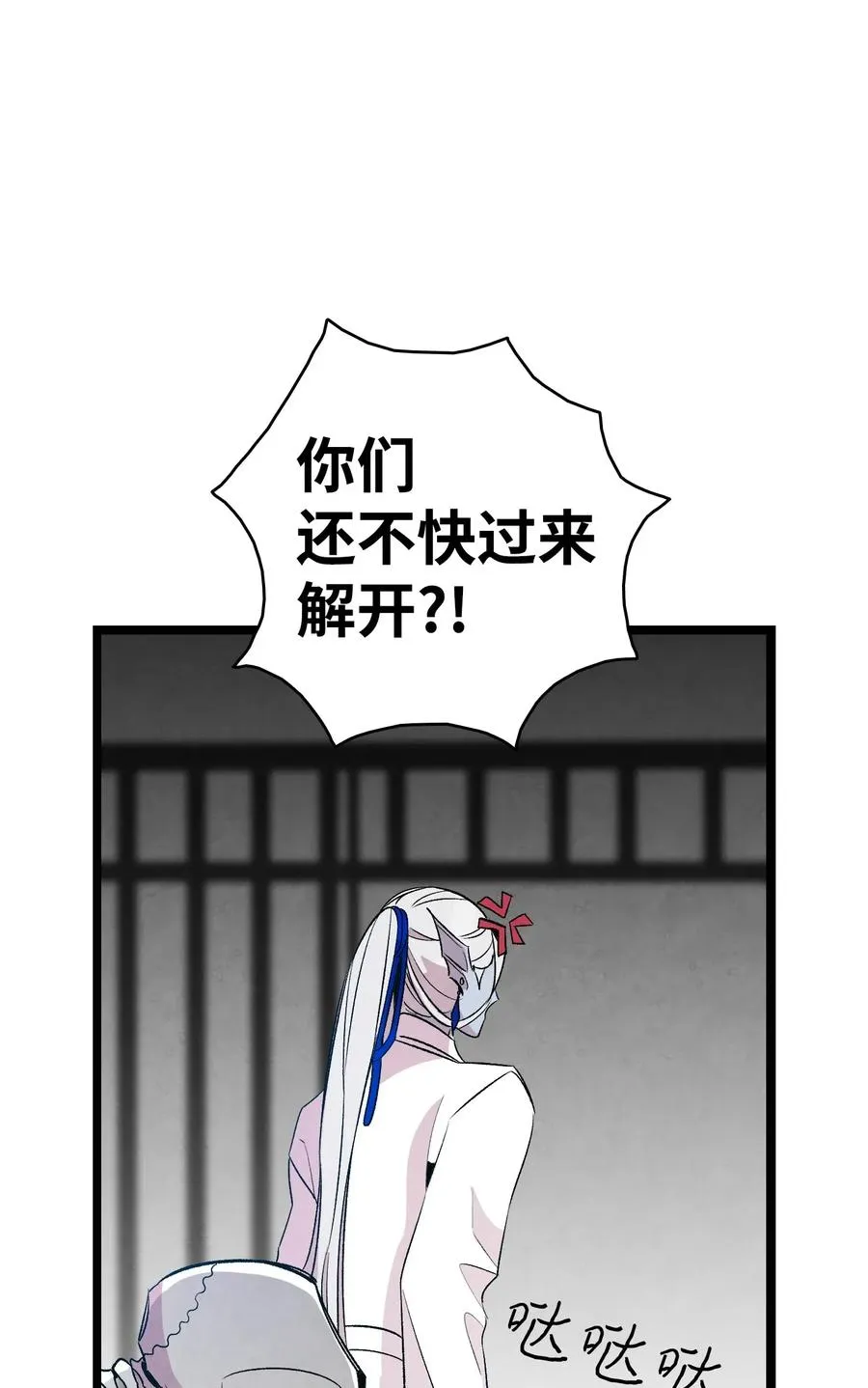 60 没有子女 第62页