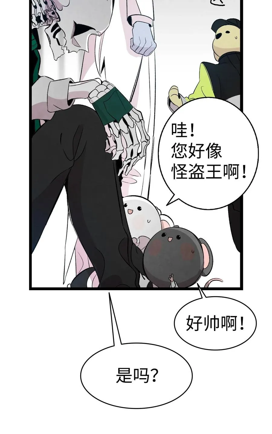 60 没有子女 第63页