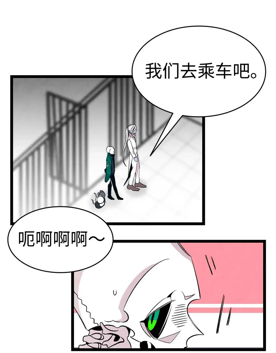 60 没有子女 第64页