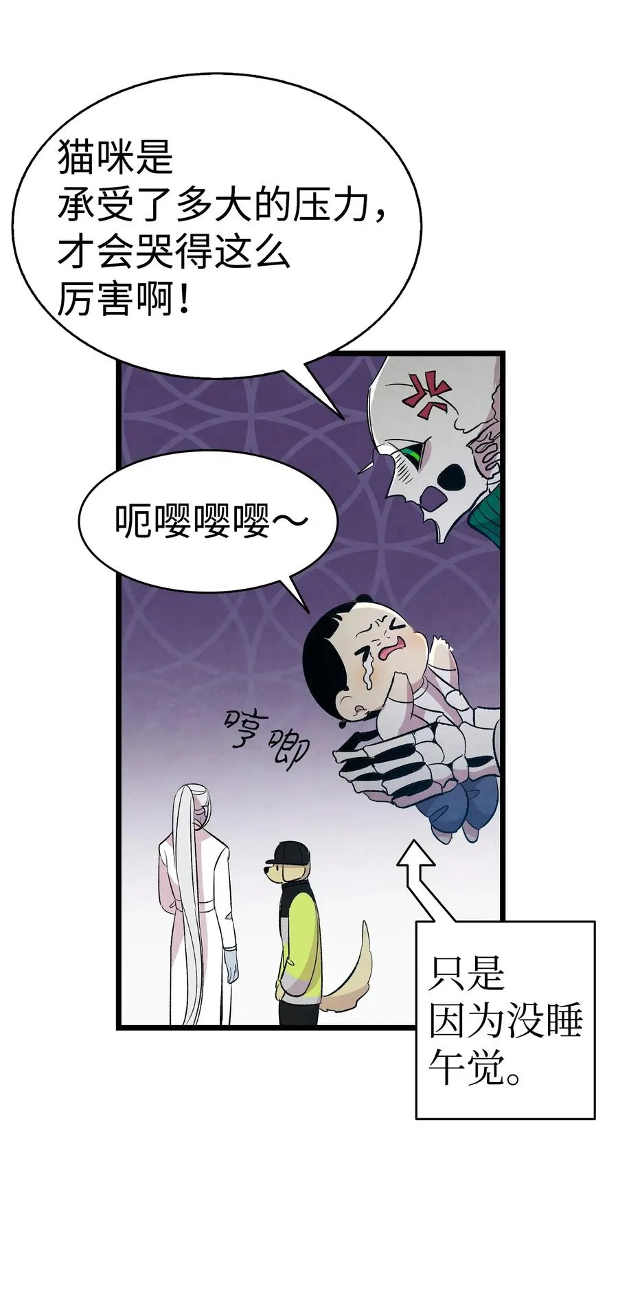 60 没有子女 第68页