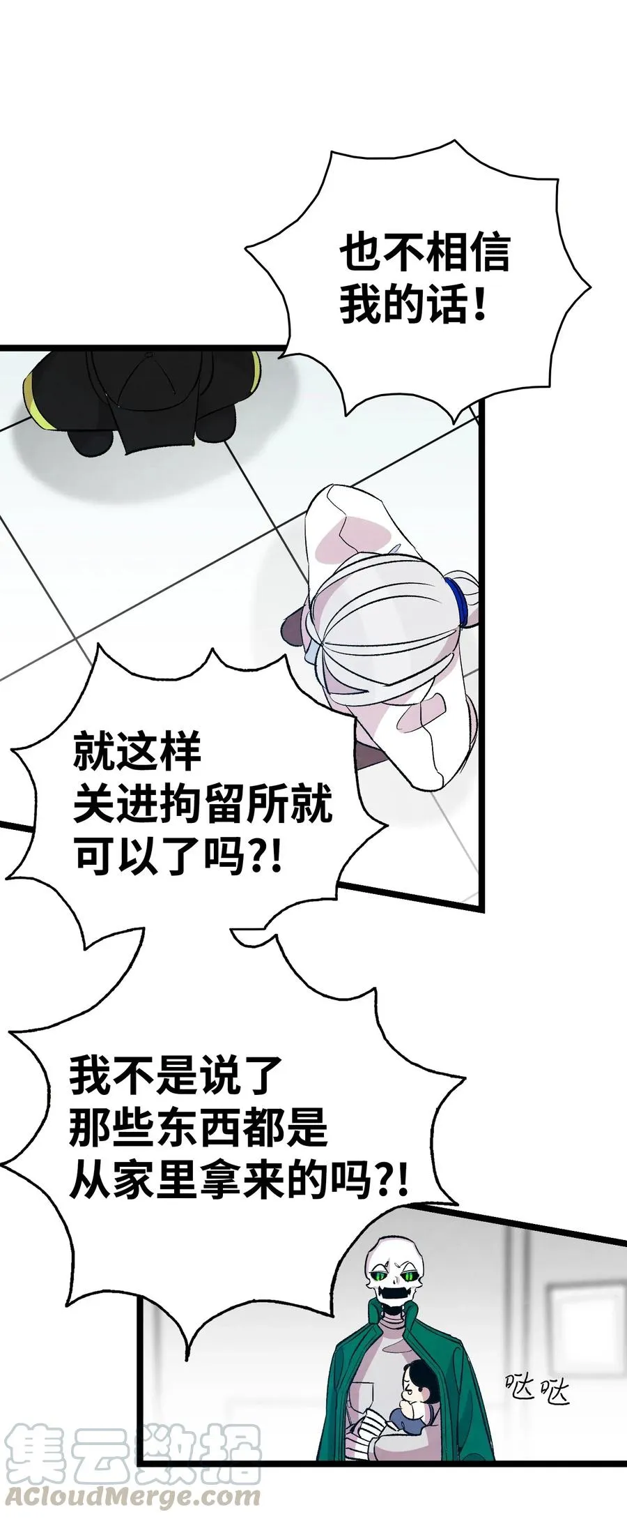 60 没有子女 第69页