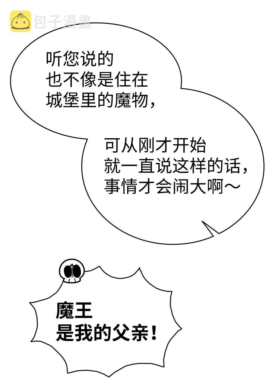 60 没有子女 第70页