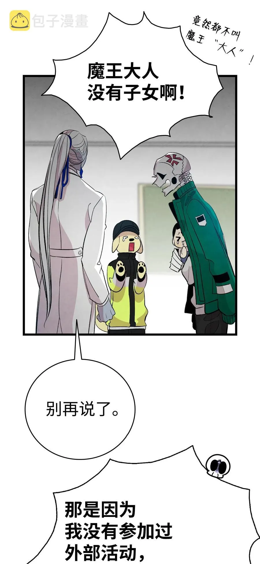 60 没有子女 第71页