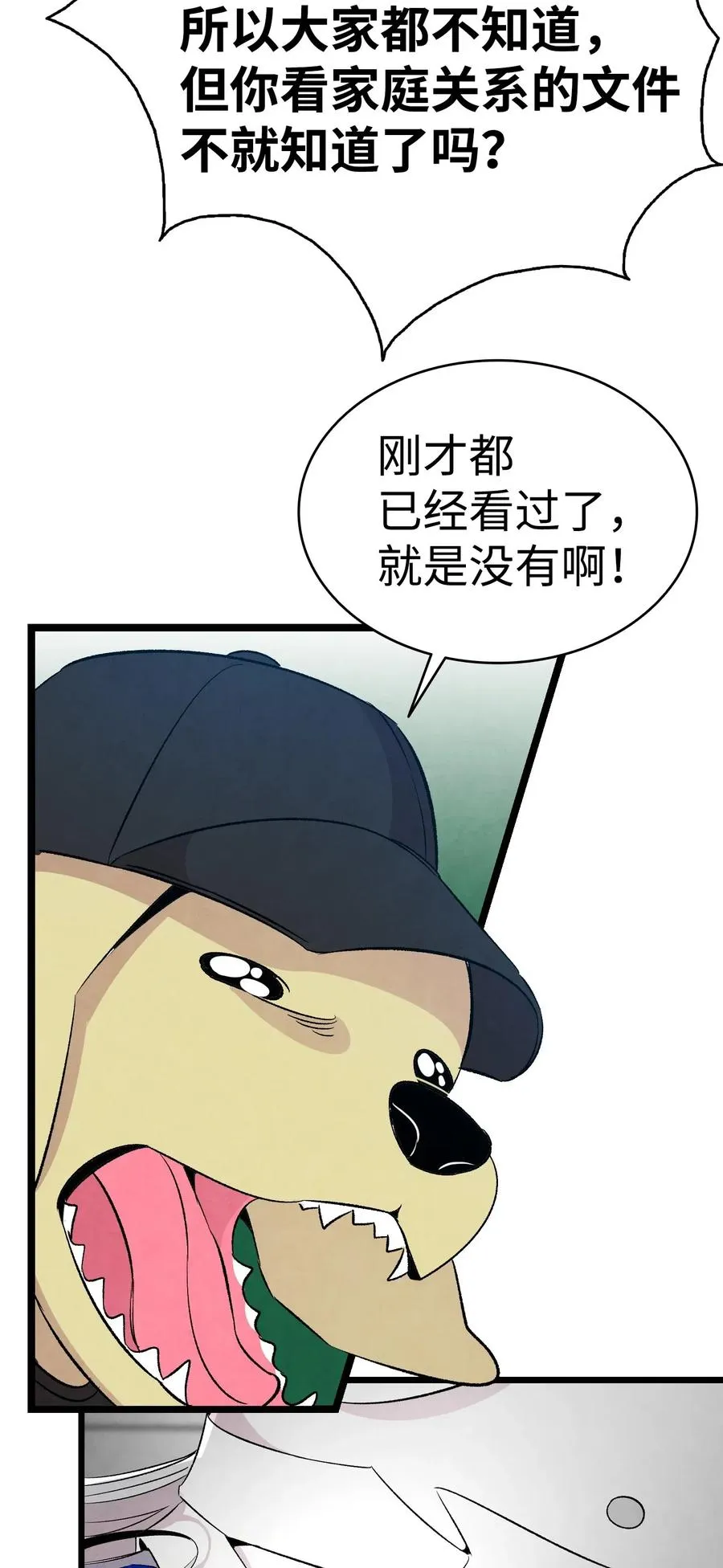 60 没有子女 第72页