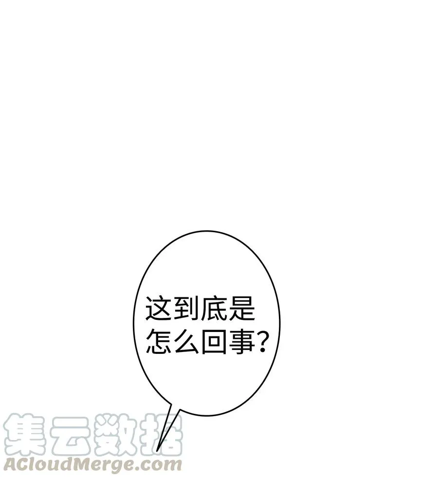 61 避暑别墅 第5页