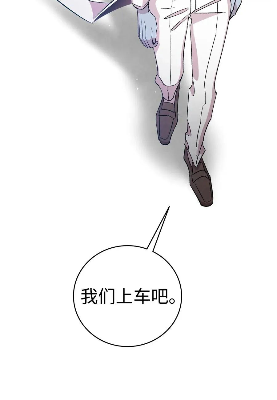 61 避暑别墅 第7页