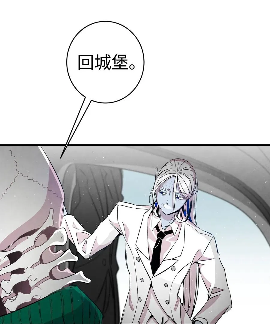 61 避暑别墅 第11页