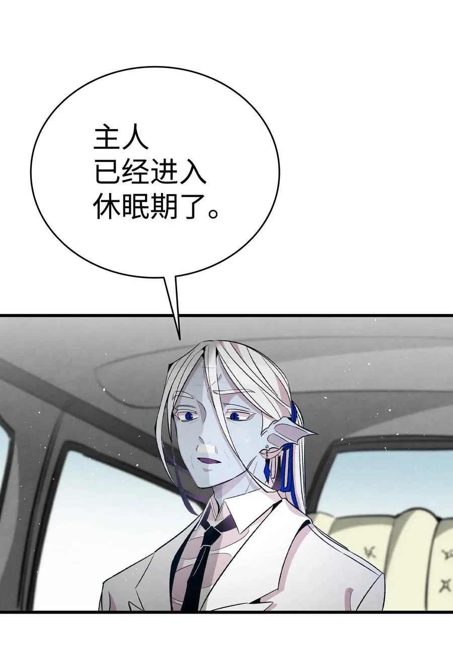 61 避暑别墅 第15页
