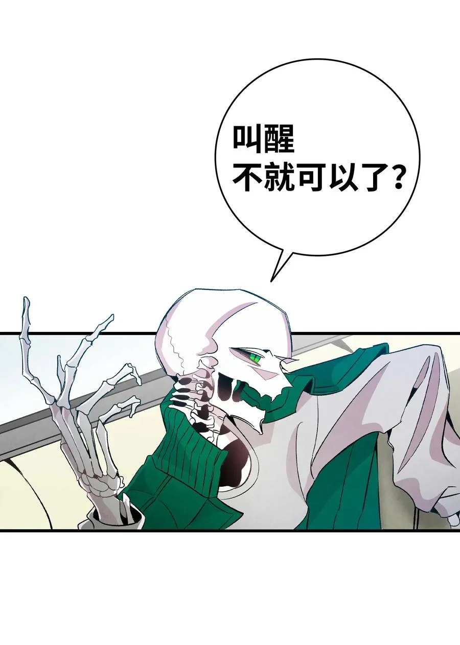61 避暑别墅 第16页