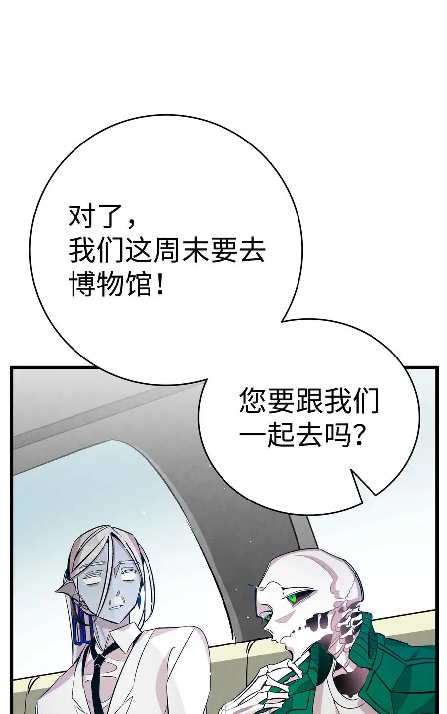 61 避暑别墅 第22页