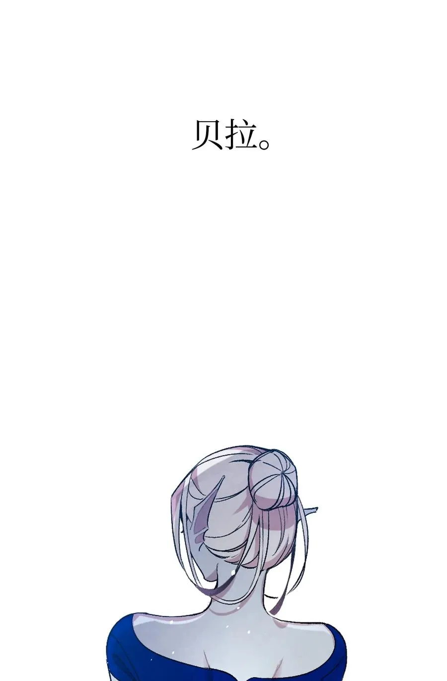 61 避暑别墅 第38页