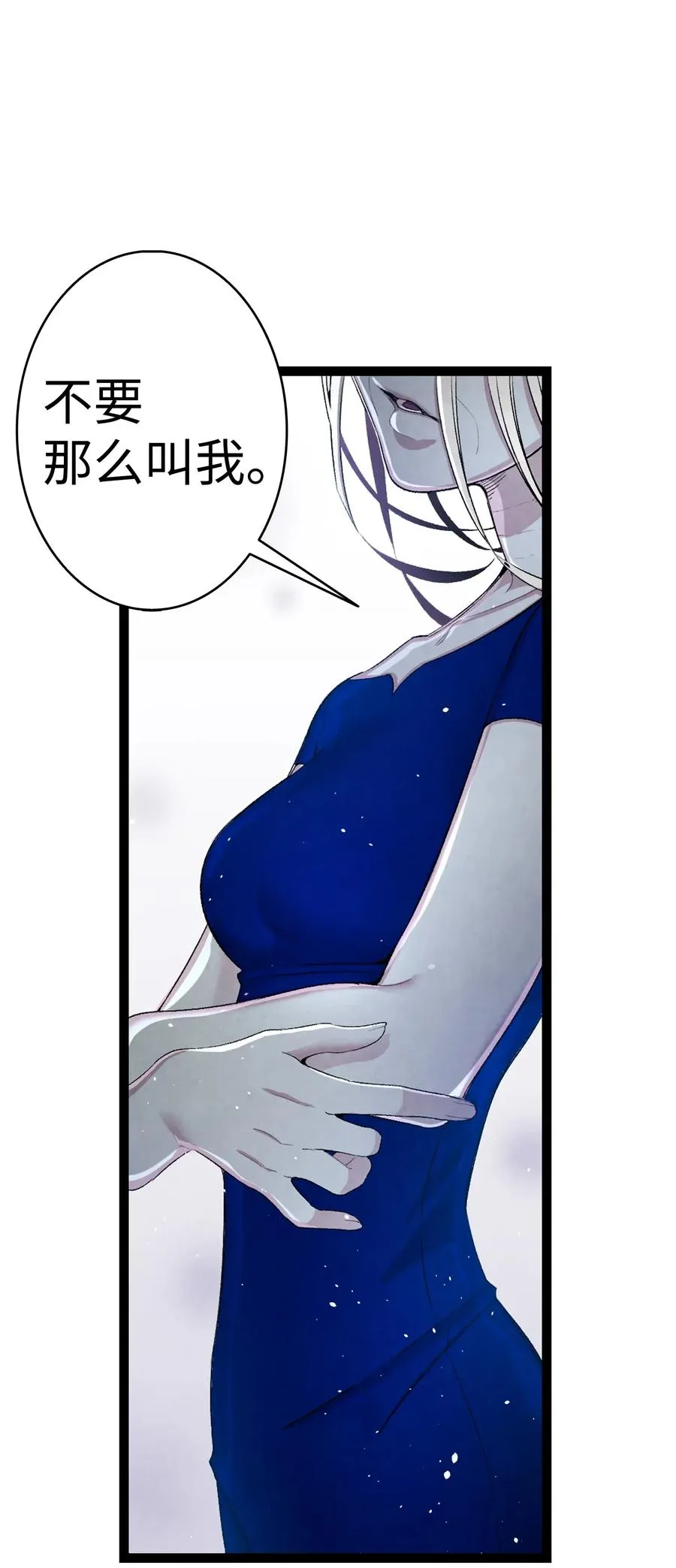 61 避暑别墅 第40页