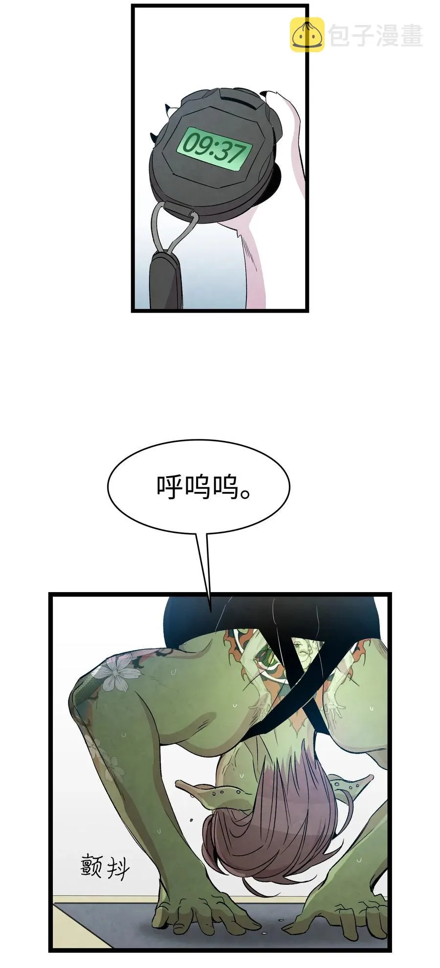61 避暑别墅 第42页