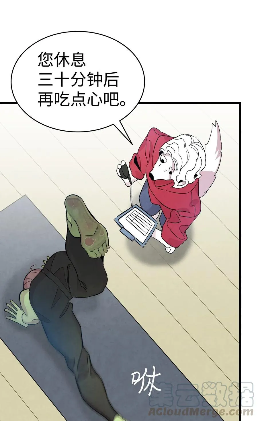61 避暑别墅 第45页