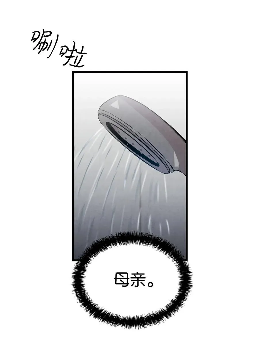 61 避暑别墅 第50页