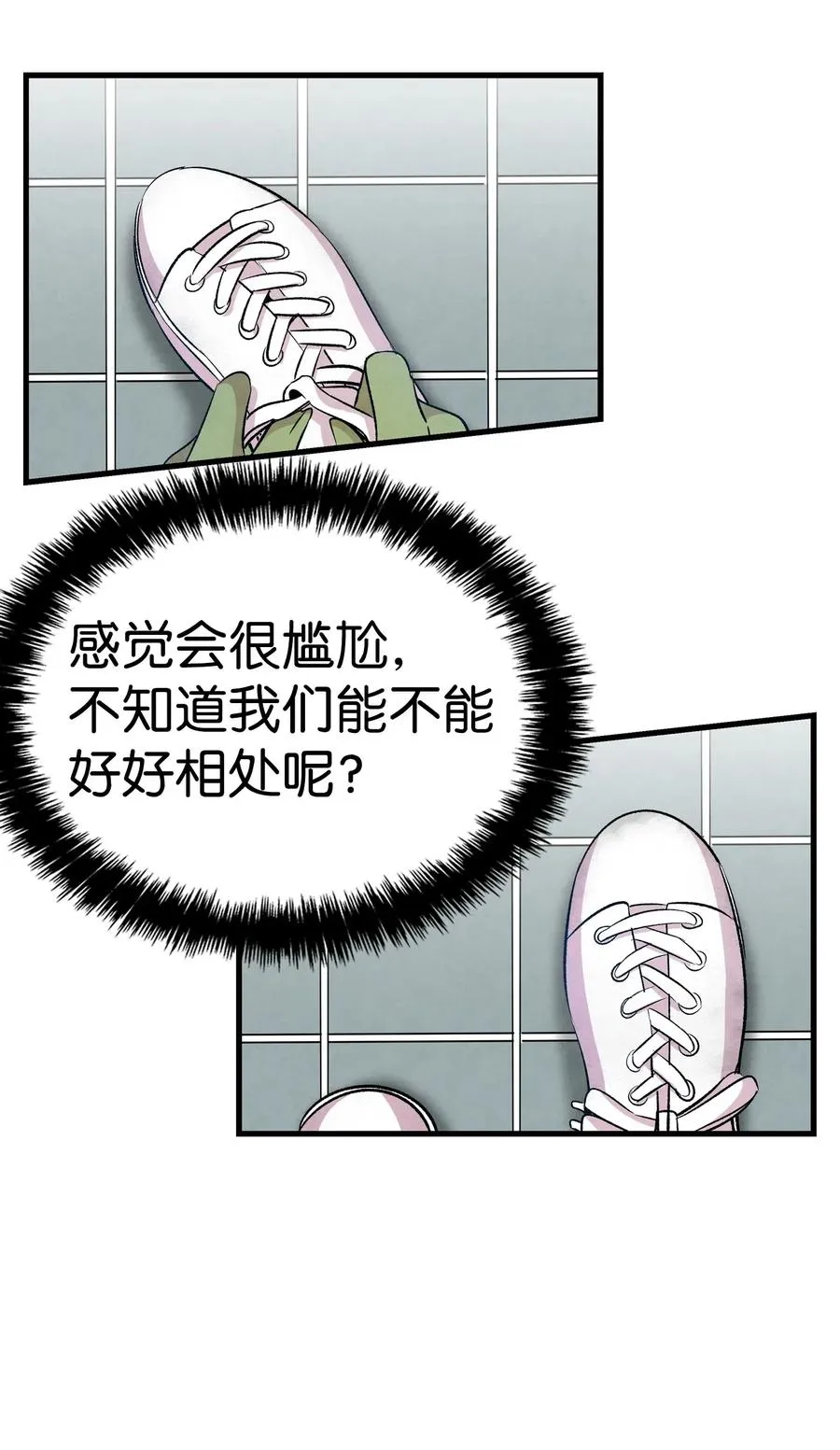 61 避暑别墅 第55页