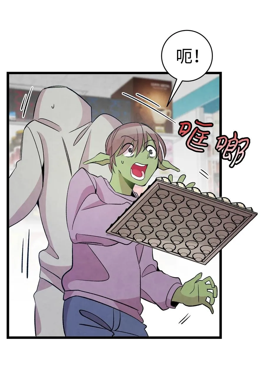61 避暑别墅 第60页