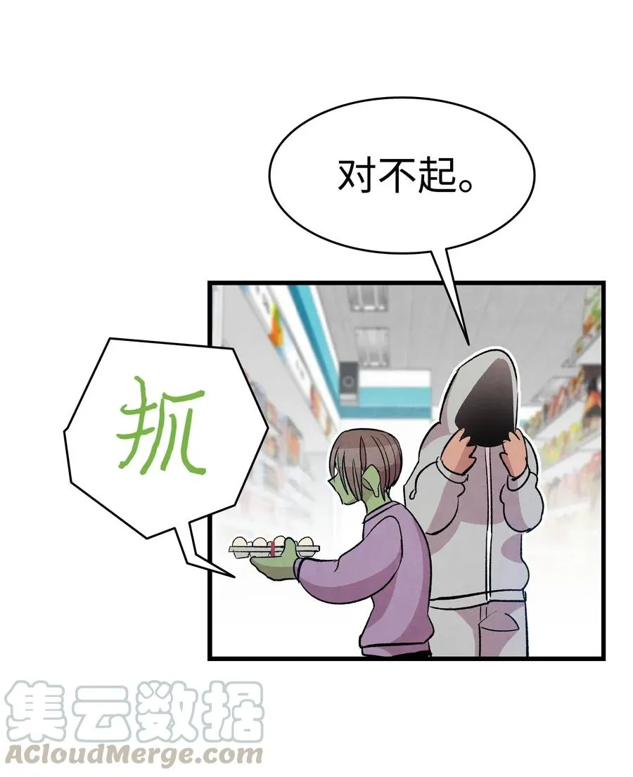 61 避暑别墅 第61页