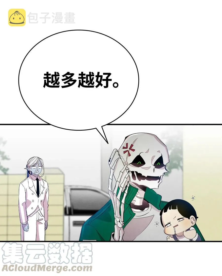 61 避暑别墅 第73页