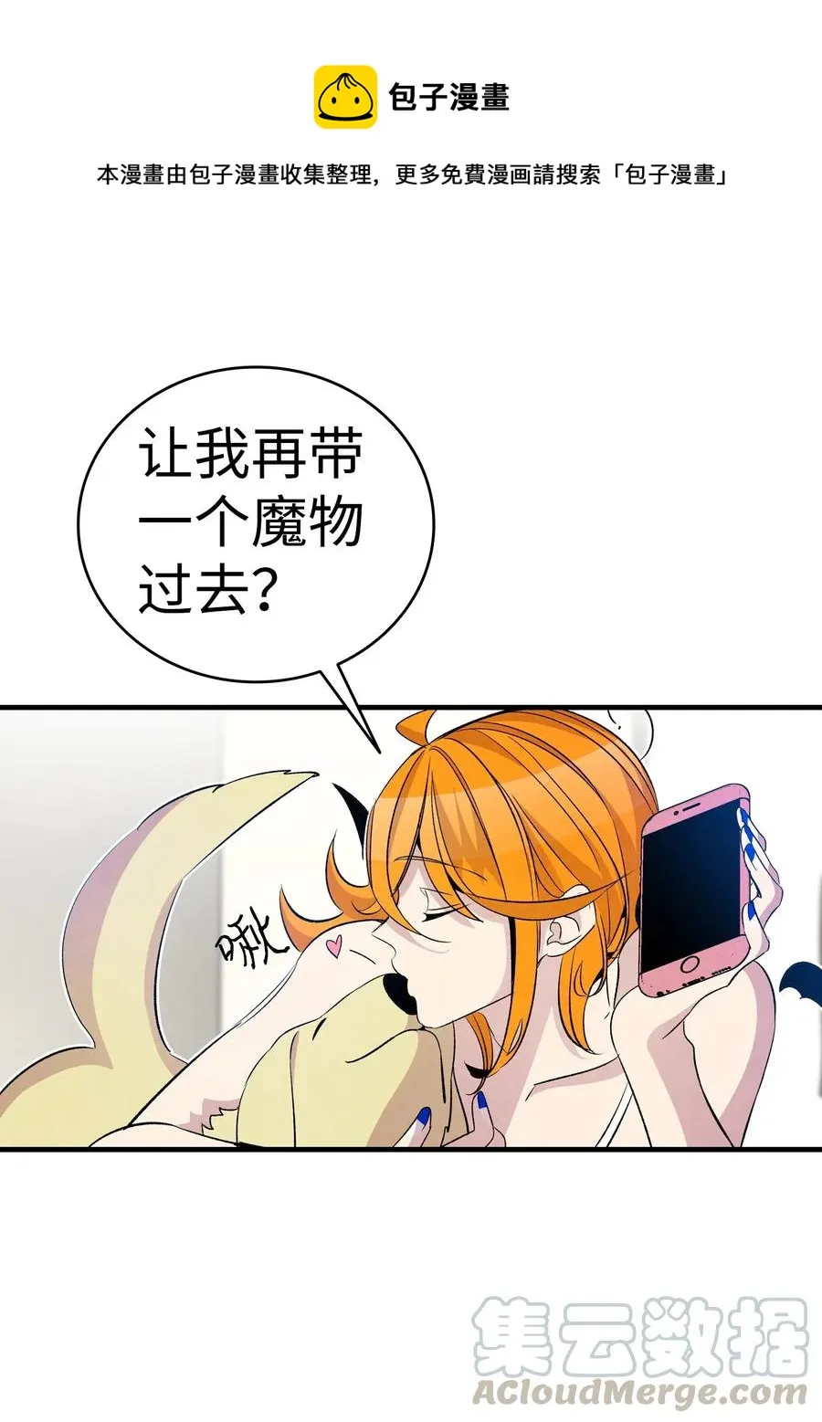62 邀请 第1页