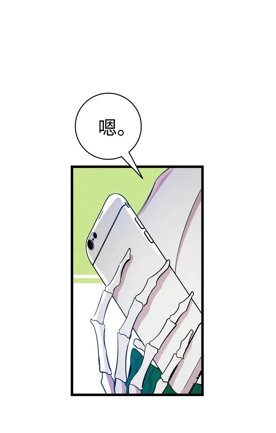62 邀请 第2页