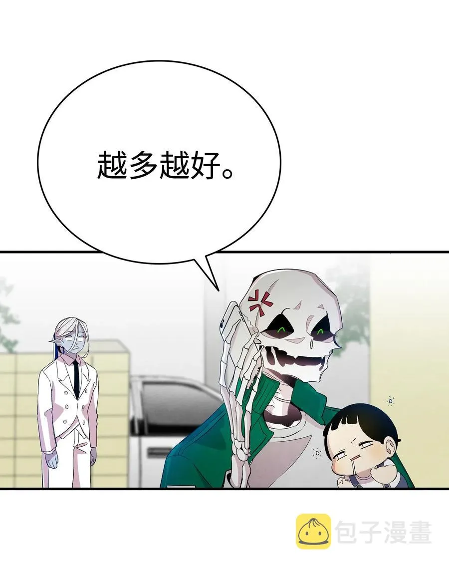 62 邀请 第3页