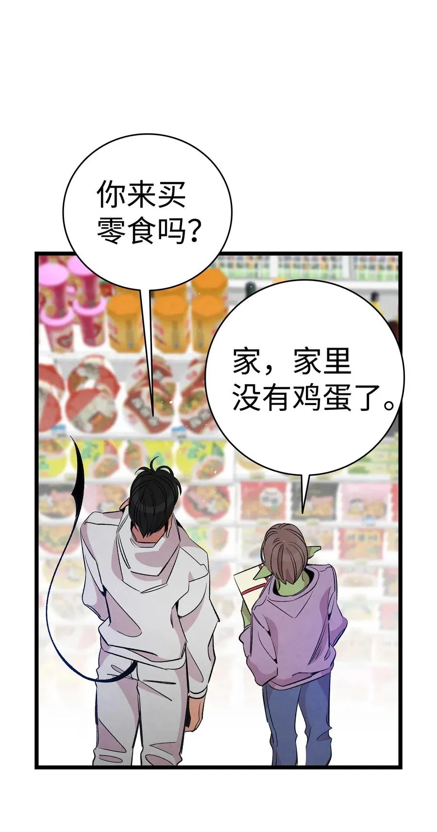62 邀请 第6页