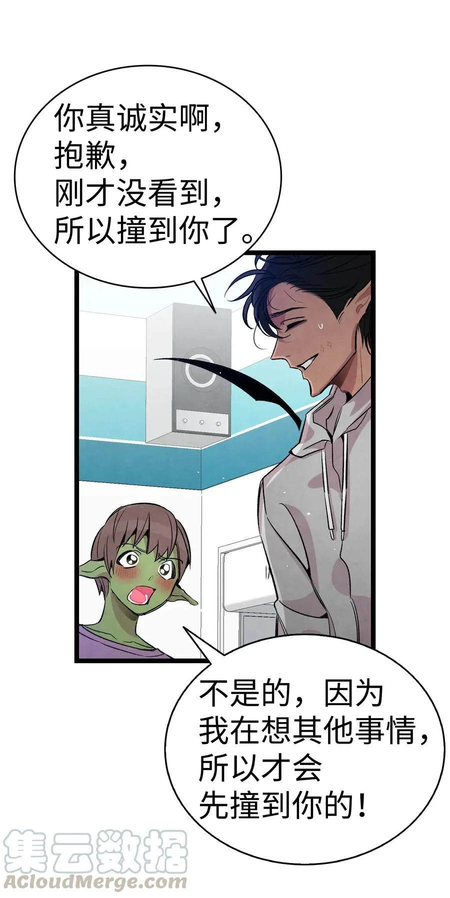 62 邀请 第7页