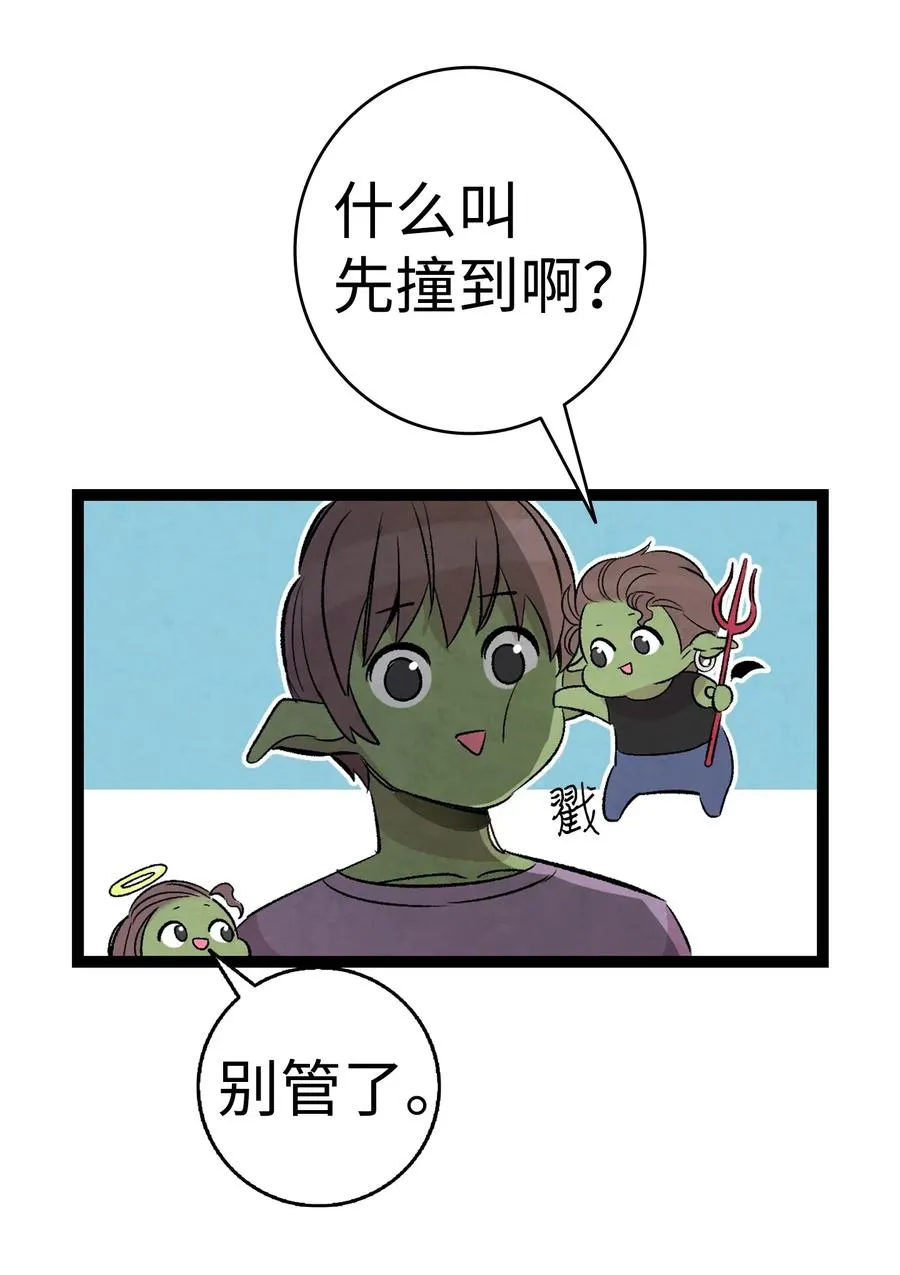 62 邀请 第8页