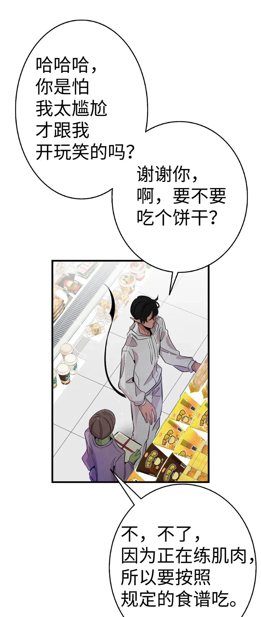 62 邀请 第9页