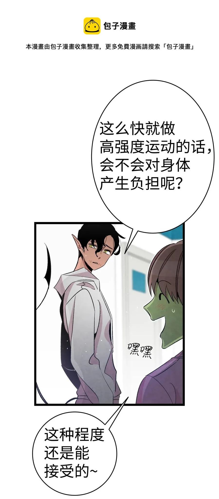 62 邀请 第11页