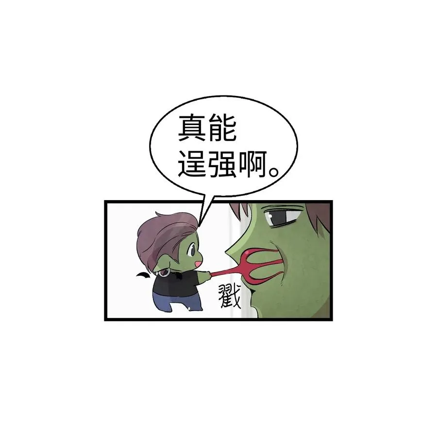 62 邀请 第12页