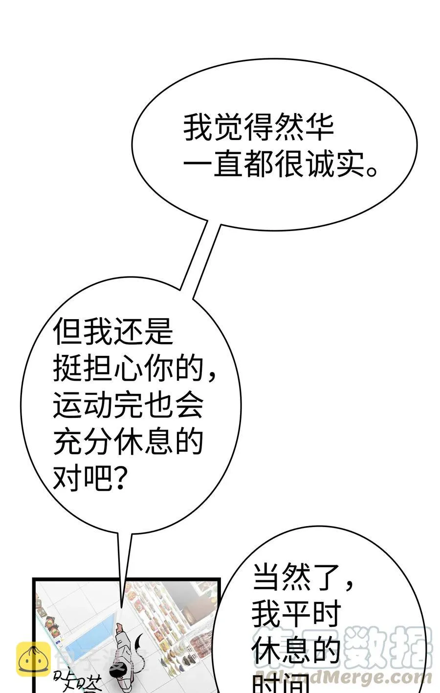 62 邀请 第13页