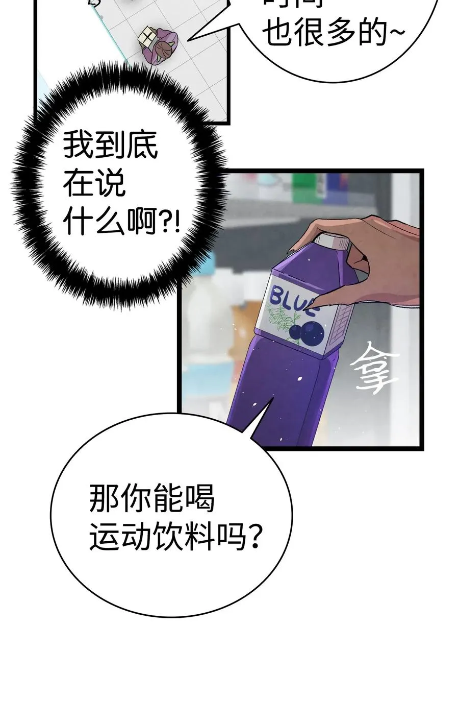 62 邀请 第14页