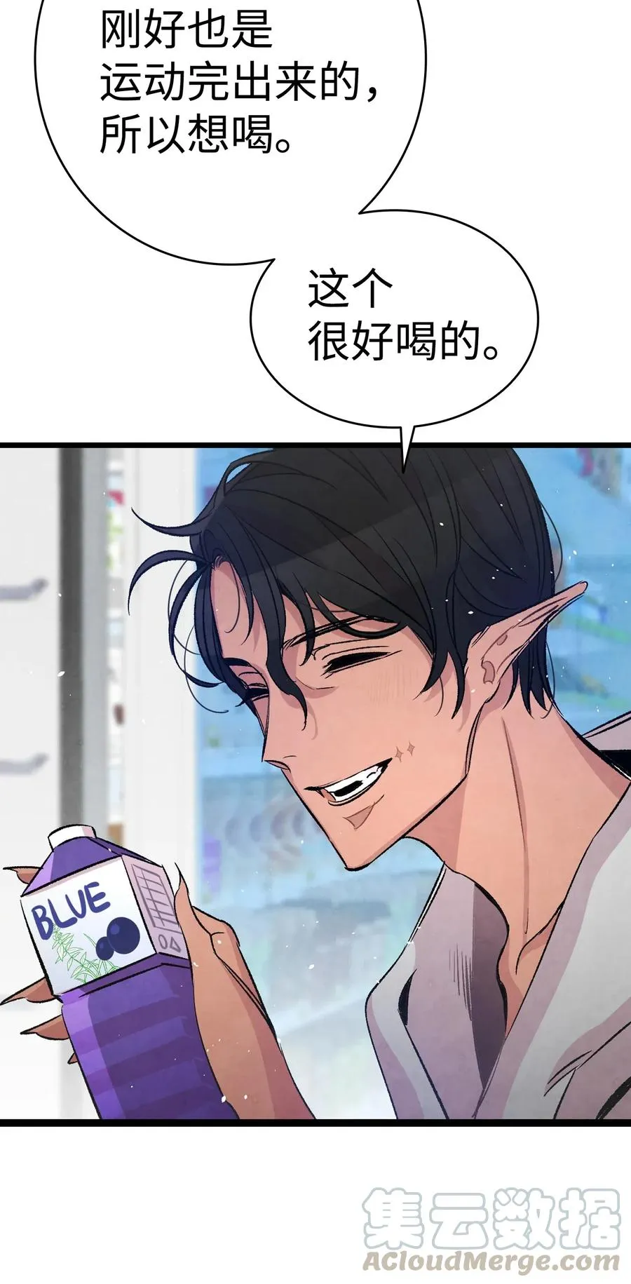 62 邀请 第16页