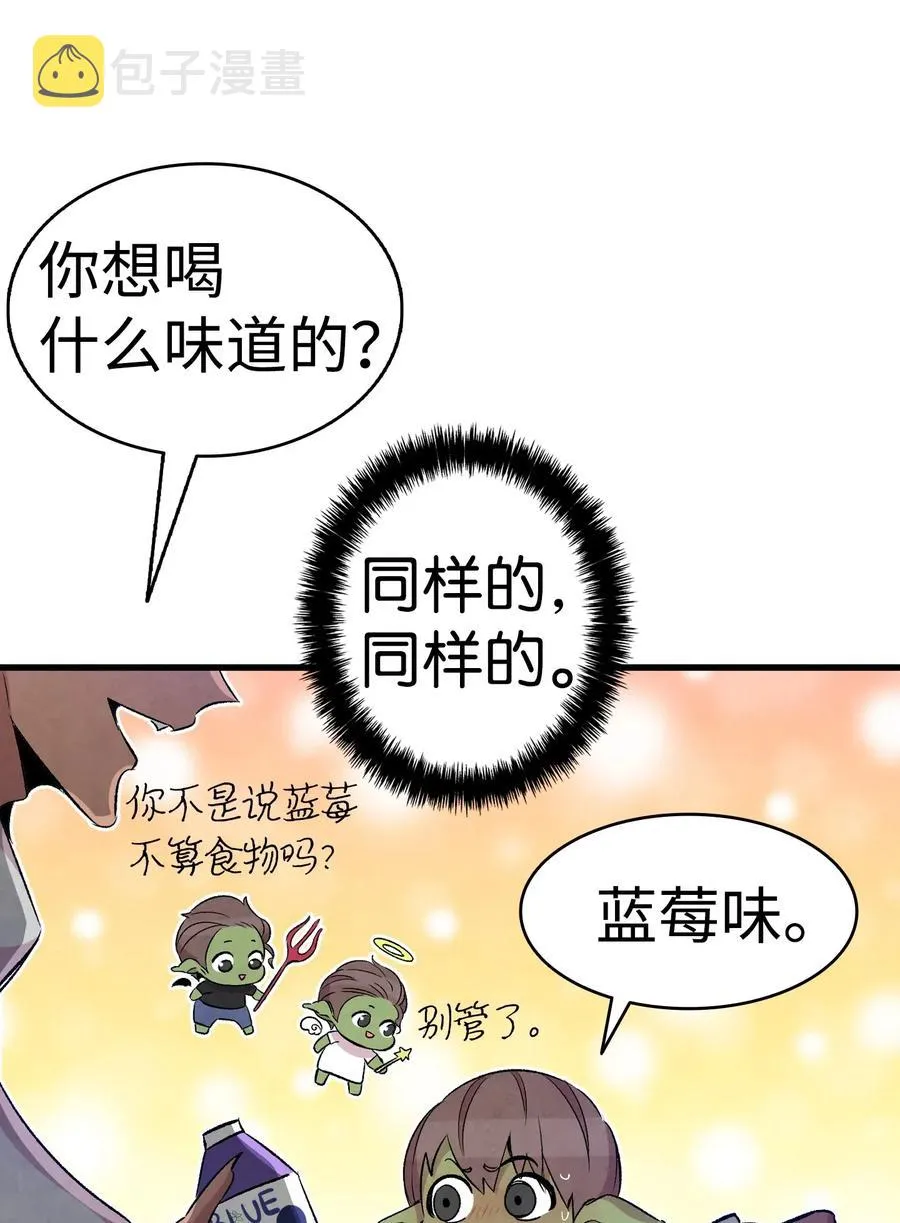 62 邀请 第18页
