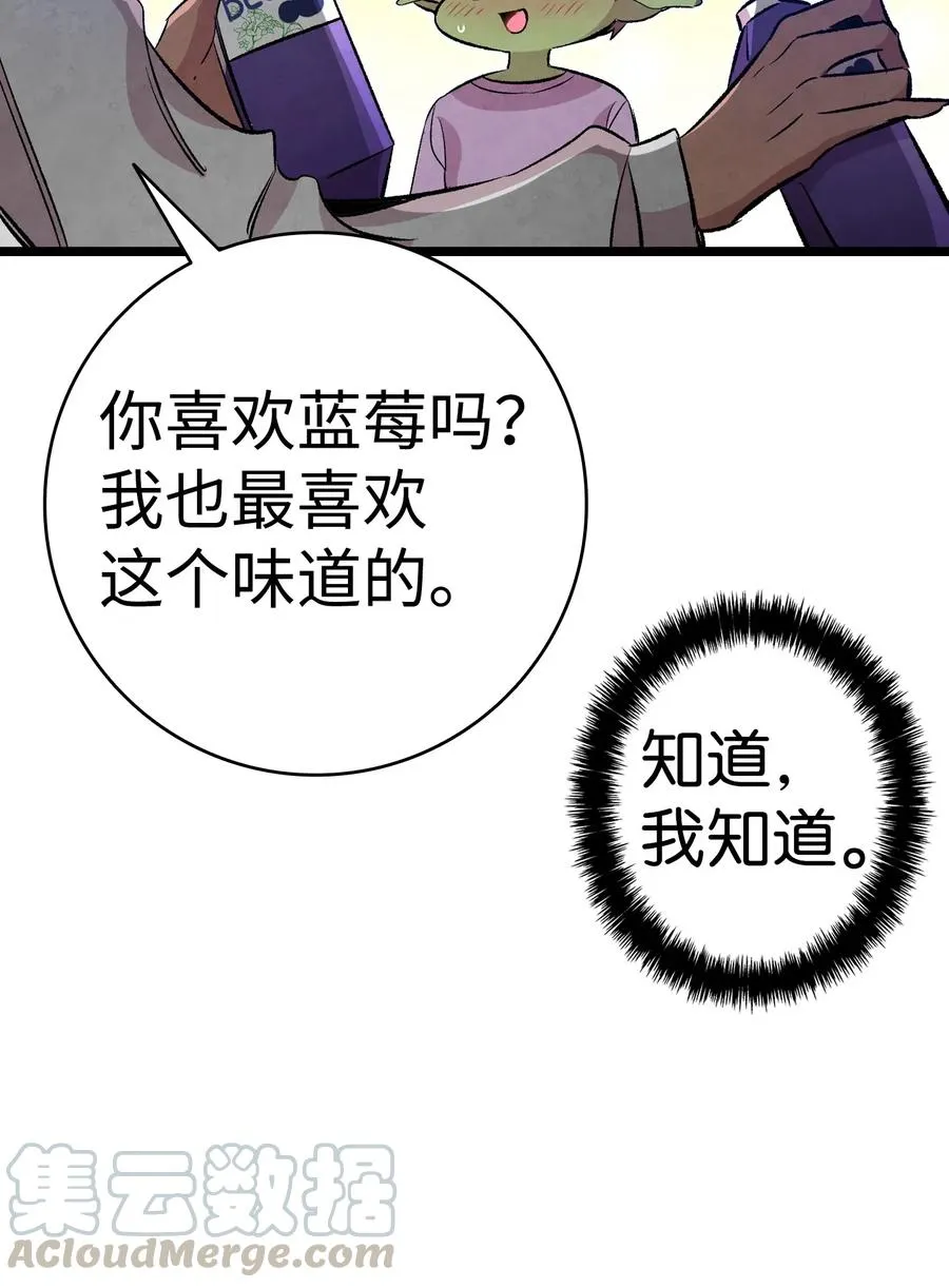 62 邀请 第19页